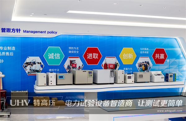江蘇客戶采購(gòu)特高壓電力串諧裝置一套(圖6)