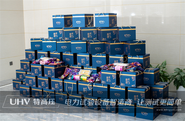 五月端陽(yáng)，粽葉飄香 | 特高壓電力端午節(jié)員工福利大派送！(圖1)