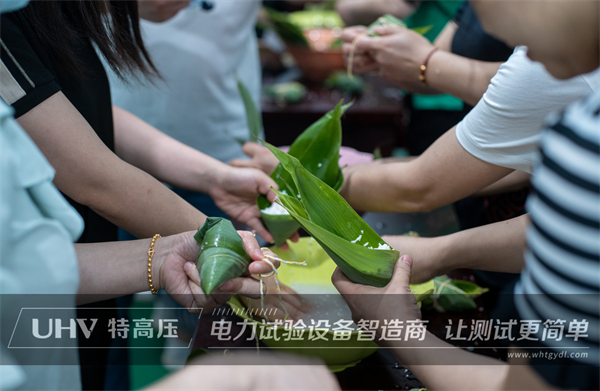 五月端陽(yáng)，粽葉飄香 | 特高壓電力端午節(jié)員工福利大派送！(圖7)