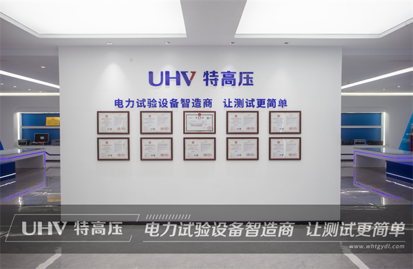 科技引領(lǐng)未來 | 新一代智能超低頻高壓發(fā)生器全新上線！(圖1)