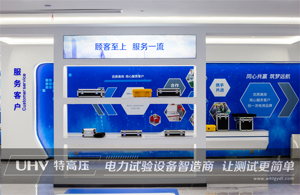 特高壓市場(chǎng)部喜訊頻傳，高效率優(yōu)品質(zhì)備受贊賞！(圖5)