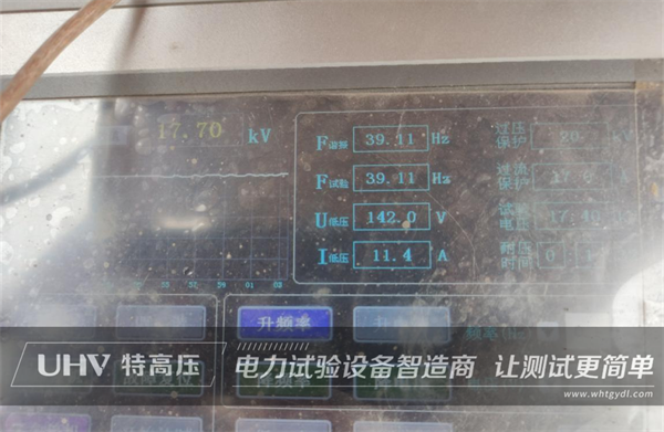 特高壓電力技術團隊再出發,為湖北客戶做電纜耐壓試驗!(圖4) 特高壓電力技術團隊再出發,為湖北客戶做電纜耐壓試驗!(圖4)
