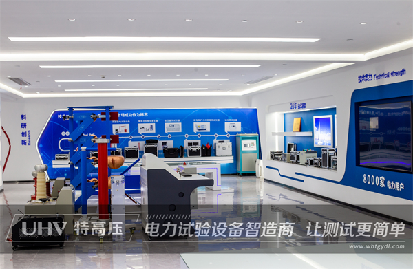 廣西礦廠老客戶(hù)再次與特高壓電力合作(圖5) 廣西礦廠老客戶(hù)再次與特高壓電力合作(圖5)
