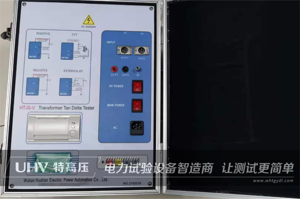 國際市場捷報頻傳！越南老客戶與特高壓電力再次達成合作(圖5)