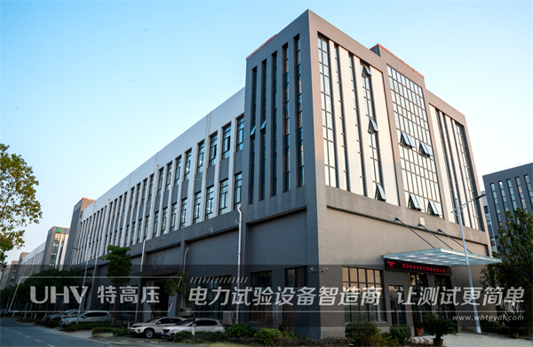 海外市場再添新單！越南電力公司采購高壓試驗設(shè)備一批(圖4)
