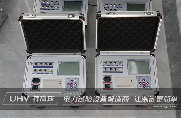 捷報(bào)再傳!國(guó)檢集團(tuán)試控股集團(tuán)股份有限公司與特高壓電力達(dá)成合作!(圖2) 捷報(bào)再傳!國(guó)檢集團(tuán)試控股集團(tuán)股份有限公司與特高壓電力達(dá)成合作!(圖2)