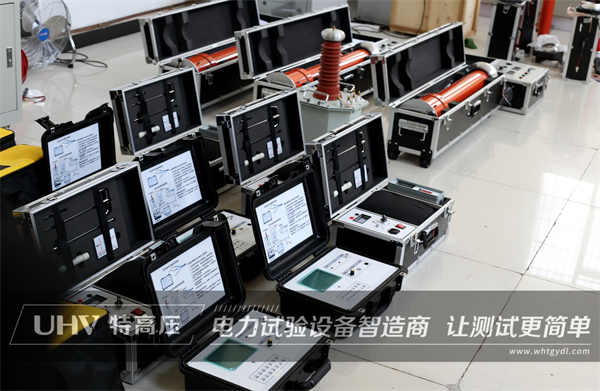 服務(wù)無小事，細(xì)節(jié)見真情！榆林電廠采購武漢特高壓電測(cè)設(shè)備一批(圖1)
