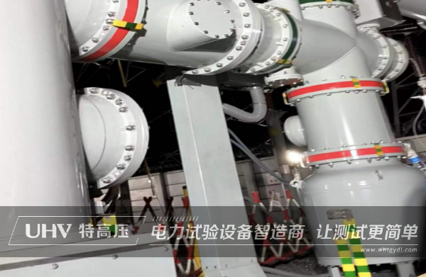 武漢特高壓售后服務團隊再出發,做110KV變電站GIS交接試驗!(圖1) 武漢特高壓售后服務團隊再出發,做110KV變電站GIS交接試驗!(圖1)