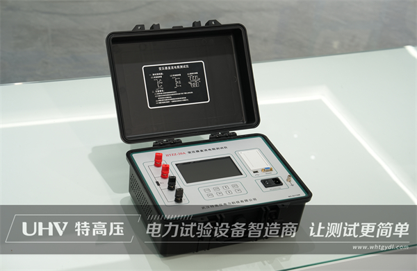 浙江客戶采購水利工程質(zhì)量檢測單位甲級設(shè)備一批(圖4) 浙江客戶采購水利工程質(zhì)量檢測單位甲級設(shè)備一批(圖4)