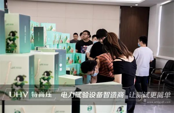 濃濃端午情，粽香暖人心 | 武漢特高壓為職工發放端午福利(圖7)