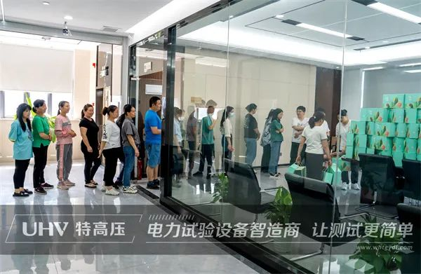 濃濃端午情，粽香暖人心 | 武漢特高壓為職工發放端午福利(圖5)