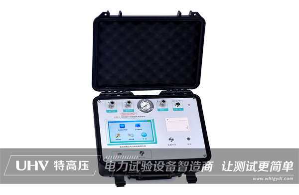 完善產(chǎn)品，積極創(chuàng)新！武漢特高壓升級(jí)全自動(dòng)SF6密度繼電器校驗(yàn)儀(圖2)